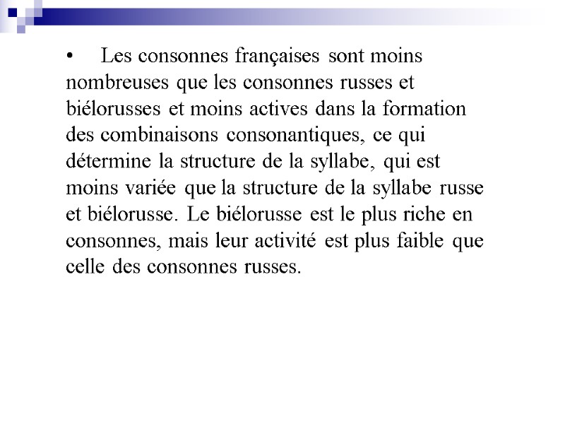 Les consonnes françaises sont moins nombreuses que les consonnes russes et biélorusses et moins